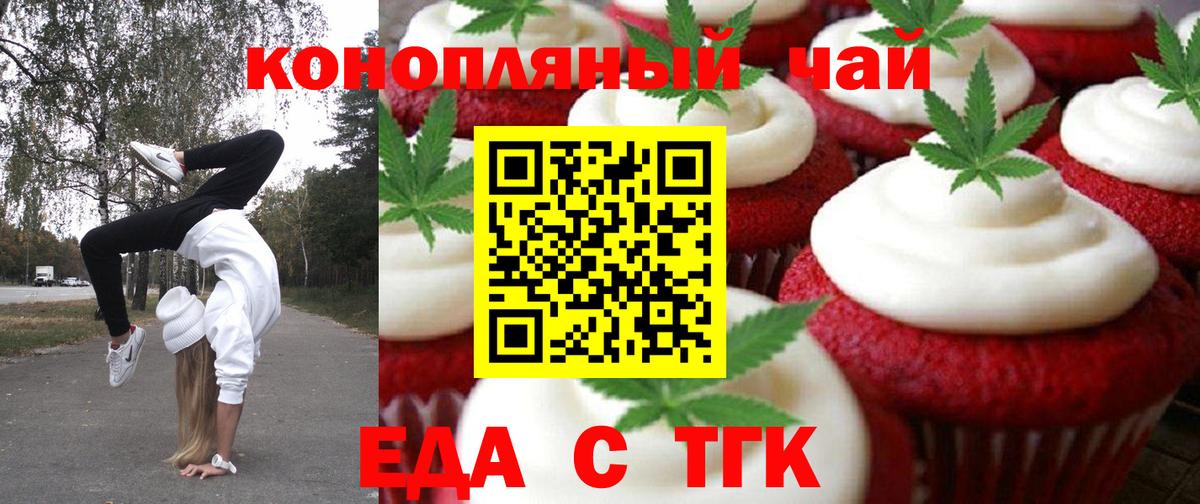 Сарапул  Canna-Cookies марихуана  Вход с VPN 