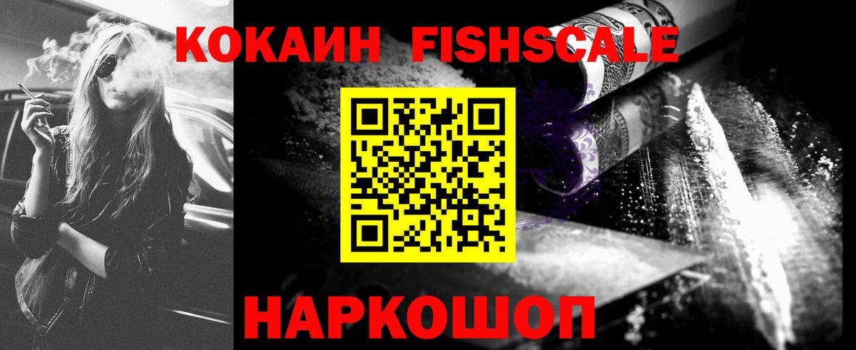 Кокаин Колумбийский  КОКАИН 97%  Сарапул  Вход с VPN 
