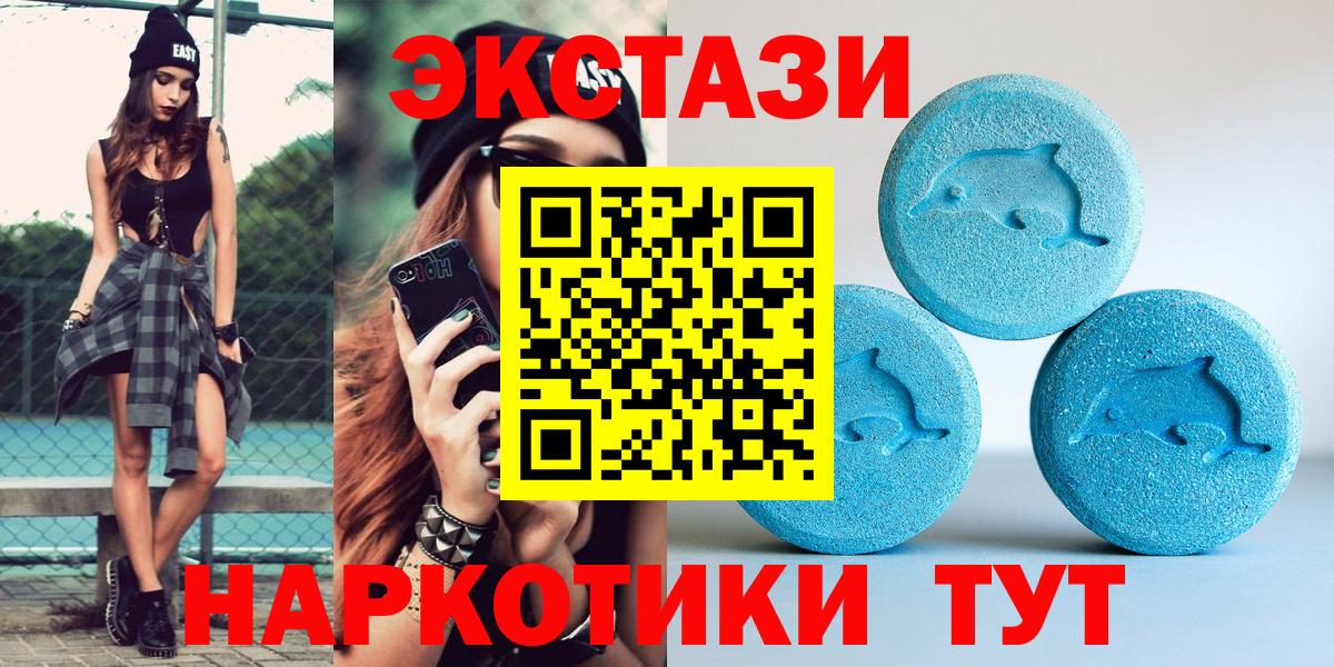 ЭКСТАЗИ XTC Сарапул