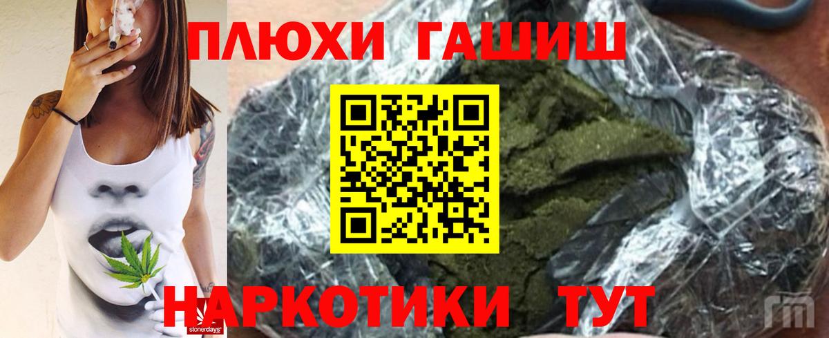 ГАШИШ AMNESIA HAZE Сарапул