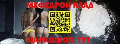 спайс Рязань