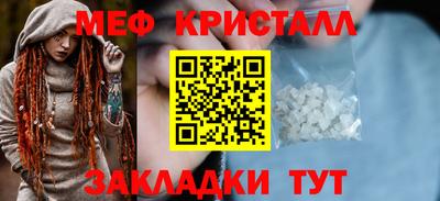 спиды Рузаевка