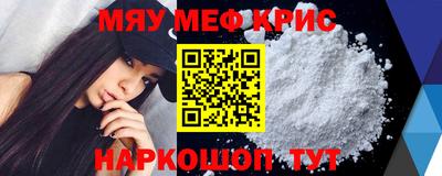 спиды Рузаевка