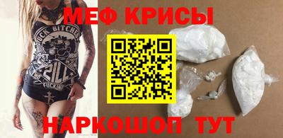 спиды Рузаевка