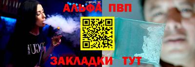 спайс Рязань