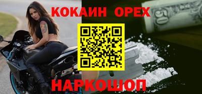 спиды Рузаевка