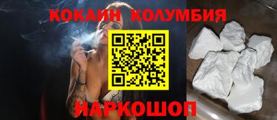 спайс Рязань