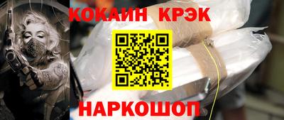 спайс Рязань
