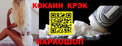 спиды Рузаевка
