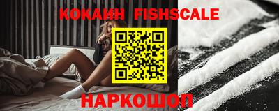 спайс Рязань
