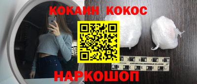 прущие грибы Свободный