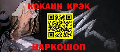 спайс Рязань