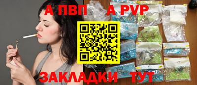 спиды Рузаевка