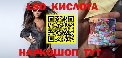 ECSTASY Рыбинск
