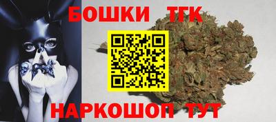 спайс Рязань