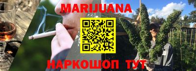 спиды Рузаевка