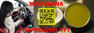 спайс Рязань