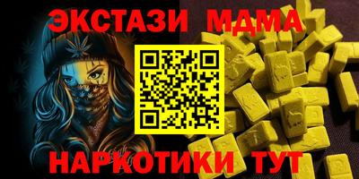 ECSTASY Рыбинск