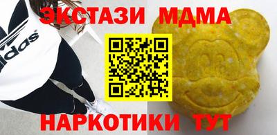 спиды Рузаевка