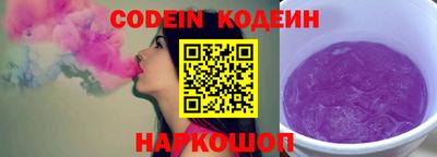 кокаин перу Северобайкальск
