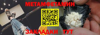 спайс Рязань