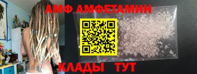 спайс Рязань