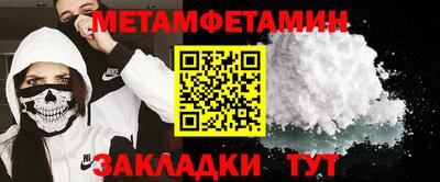 спайс Рязань