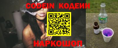 спиды Рузаевка