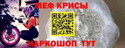 спиды Рузаевка