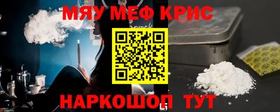 спиды Рузаевка
