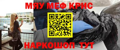 спайс Рязань