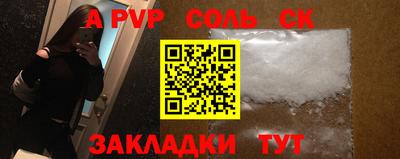 спиды Рузаевка