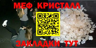 спиды Рузаевка