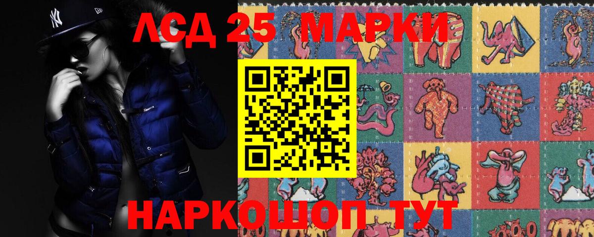 hydra   LSD-25 экстази  Вход с VPN  Сарапул  Лсд 25 экстази кислота  ЛСД экстази кислота 