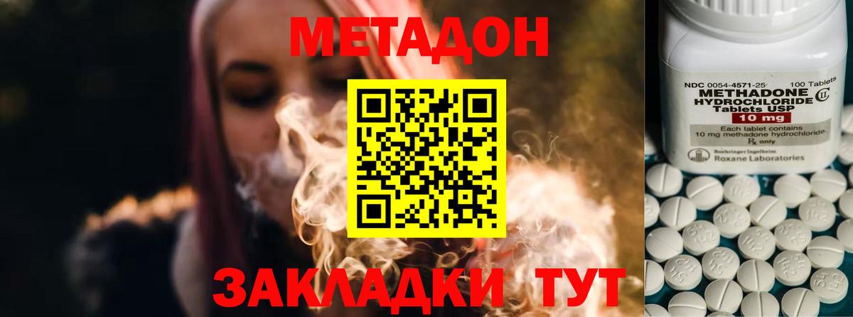 Сарапул  Гашиш  Марихуана  Кокаин  Вход с VPN  МЕФ  
