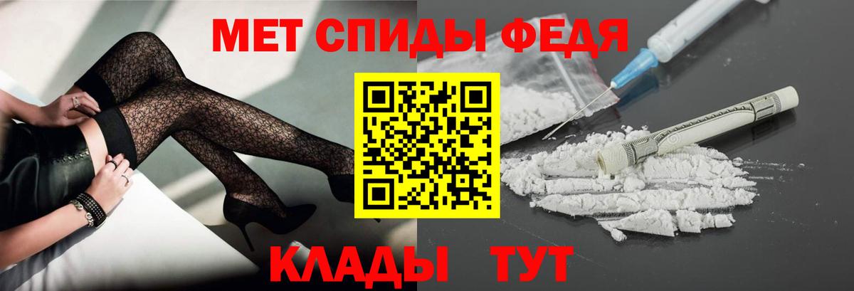 МЕТАМФЕТАМИН мет Сарапул