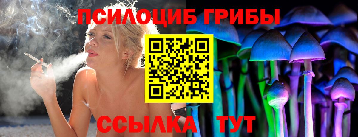 Галлюциногенные грибы мухоморы Сарапул