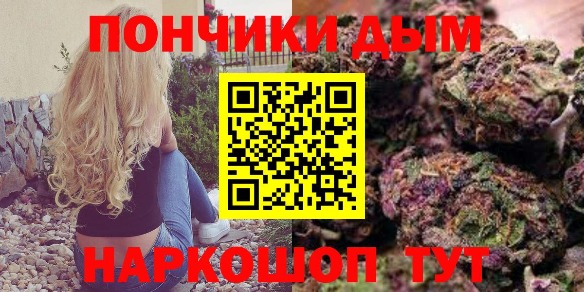 Бошки марихуана марихуана Сарапул