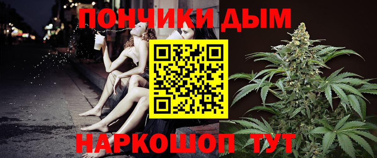 Сарапул  Каннабис Bruce Banner  Вход с VPN  Бошки марихуана Bruce Banner  Бошки Шишки MAZAR 